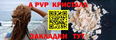 mdpv Изобильный
