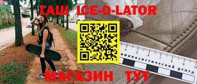 винт Апрелевка