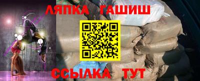 винт Апрелевка