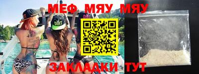 MDMA Premium VHQ Апшеронск