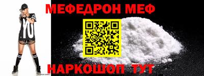 MDMA Ирбит