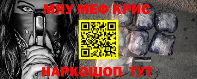 MDMA Premium VHQ Апшеронск