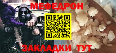 MDMA Ирбит
