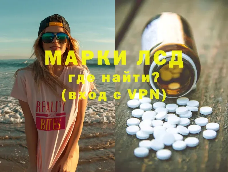 цены   shop формула  ОМГ ОМГ маркетплейс  Лсд 25 экстази ecstasy  Прохладный 