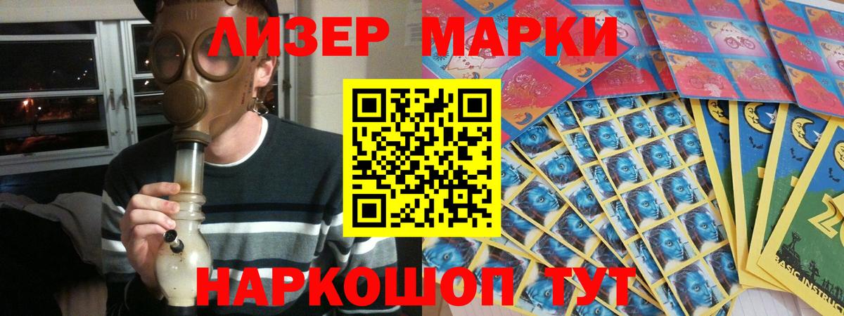 LSD-25 экстази  Лсд 25 экстази ecstasy  Прохладный  Вход с VPN  ЛСД экстази кислота 