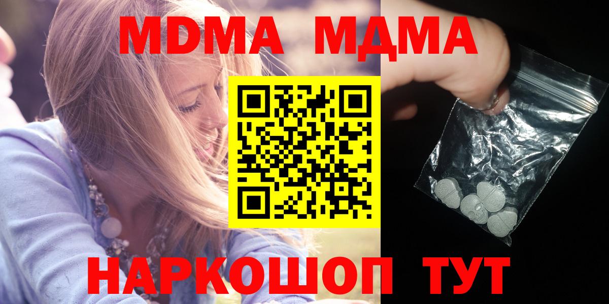 Alpha PVP Прохладный