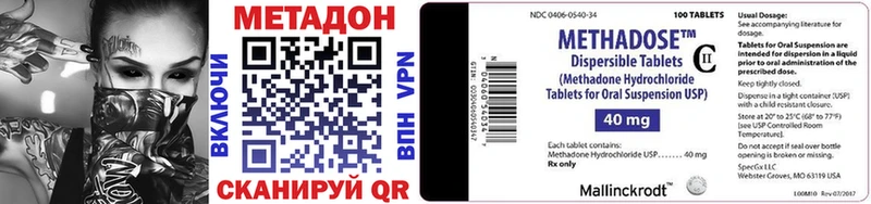 Метадон VHQ Прохладный