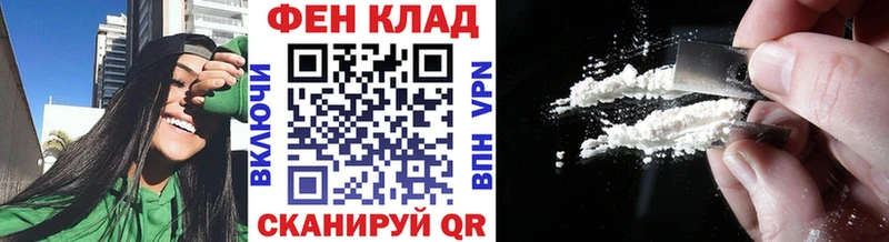 МЕТАМФЕТАМИН Декстрометамфетамин 99.9%  купить   Прохладный 