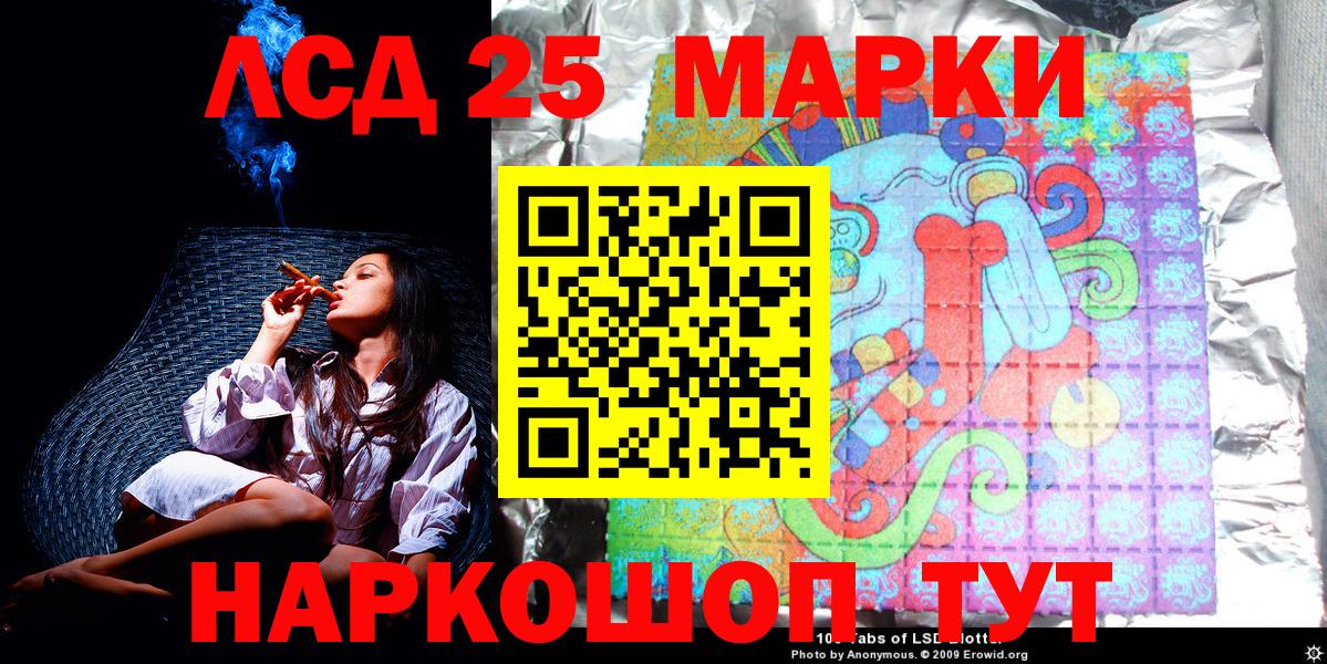 Прохладный  ТГК  Alpha-PVP СК   МЕФ кристаллы  Гашиш  Кокаин  Каннабис 