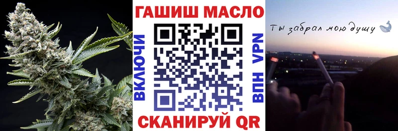 ТГК THC oil Прохладный