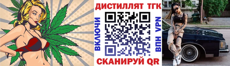 ТГК гашишное масло  Прохладный 