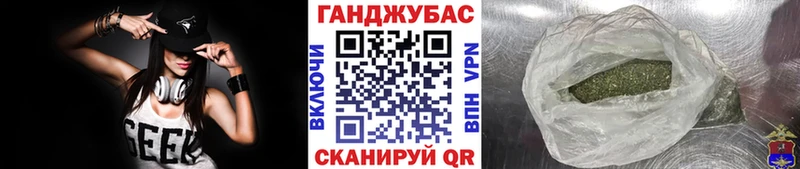 Бошки марихуана THC 21% даркнет какой сайт Прохладный закладки blacksprut ТОР