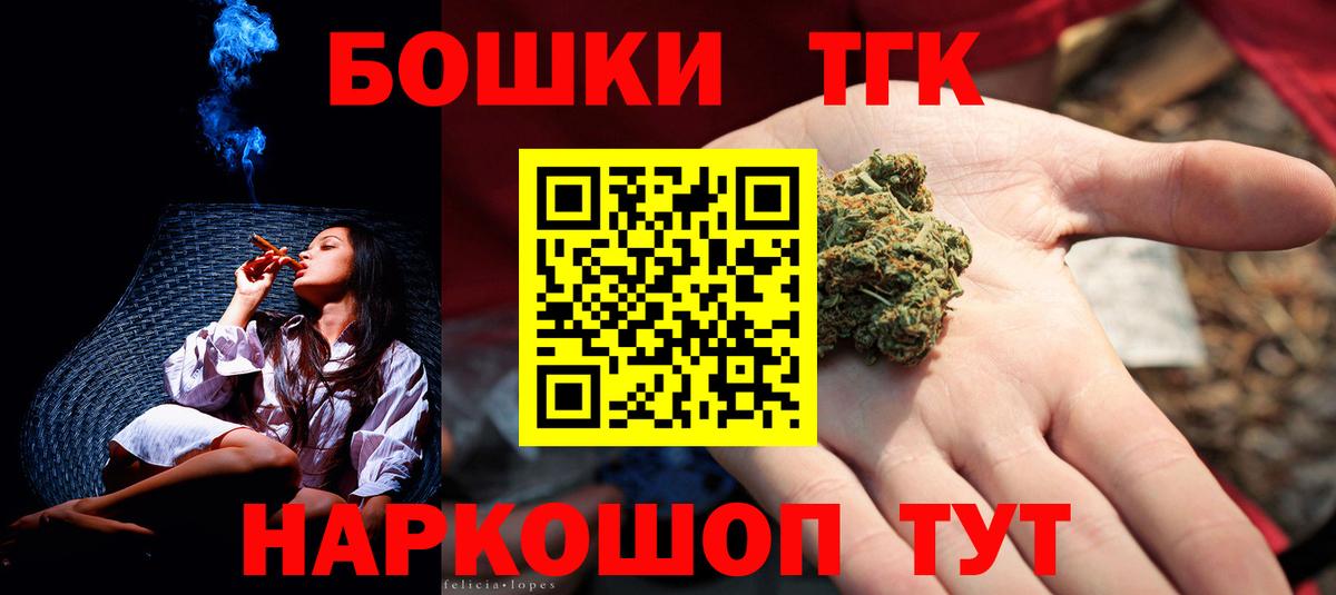 Бошки марихуана семена Прохладный
